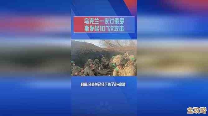 俄乌战争启示下区块链技术如何可能改变未来国防的那些事儿 俄乌战争启示下区块链技术如何可能改变未来国防的那些事儿