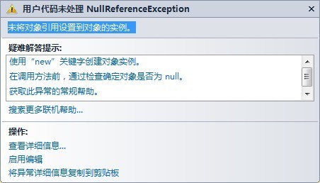 ORA-13617报错提示任务已在执行,远程帮忙修复故障的经验分享 ORA-13617报错提示任务已在执行,远程帮忙修复故障的经验分享
