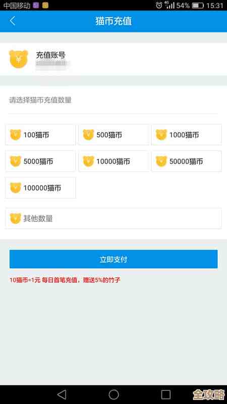 准备注销金币云商账号了?先看看需要准备和可能的坑 准备注销金币云商账号了?先看看需要准备和可能的坑