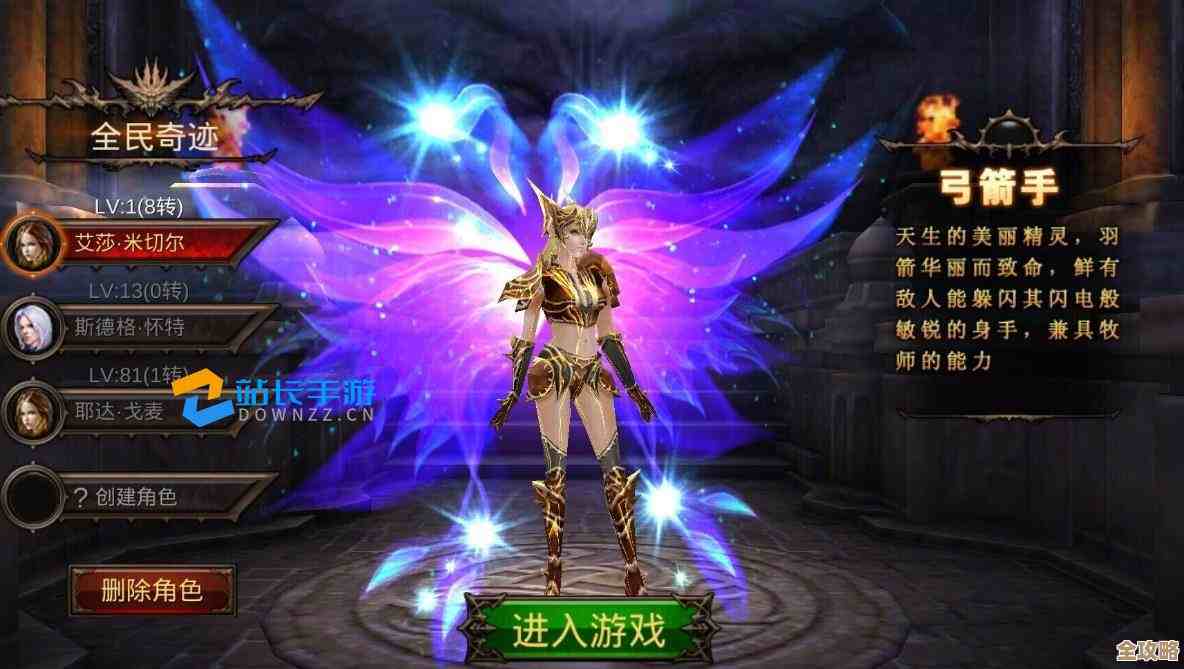 全民奇迹翅膀升级太难怎么办,攻略推荐这些小技巧先试试 全民奇迹翅膀升级太难怎么办,攻略推荐这些小技巧先试试