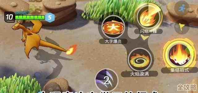 宝可梦大集结尔宾位置速览，几个隐藏刷新点别错过.