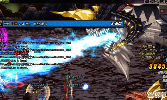 dnf里那些巨龙到底哪个更好用，选来选去真头大