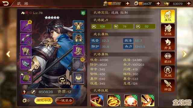 三国志幻想大陆礼答案大全合集，常见题目答案随手记，顺手领了福利吧